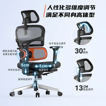 Эргономичное кресло с откидной спинкой Офисное Кресло Компьютерное кресло Игровое Кресло Игровое кресло Кресло руководителя Кресло для дома с откидывающейся спинкой