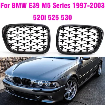 Для BMW E39 Двойная Планка Спортивного Стиля Глянцевый Черный Хромированный Черный Передний Ромбовидный Радиатор для почек 51137005837 51137005838