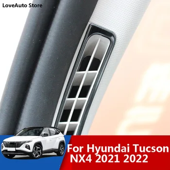 Для Hyundai Tucson NX4 2021 2022 Передняя Стойка Автомобиля Воздуховыпуск Декоративная Панель Наклейка Передняя Панель Рамка Кондиционера Крышка