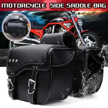 2 шт. Универсальная Мотоциклетная седельная сумка из Водонепроницаемой искусственной кожи, боковая сумка для багажа с инструментами Для Honda, Suzuki, Kawasaki, Yamaha