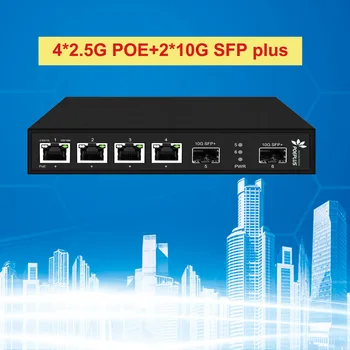 Коммутатор POE 2,5 Гб 4 * 2500 М + 2 * 10 гб SFP + коммутатор локальной сети 802.3bt /at с 4 портами