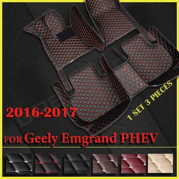 Автомобильные коврики для Geely Emgrand PHEV 2016 2017, Изготовленные на заказ Автоматические накладки для ног, Автомобильный ковер, Аксессуары для интерьера