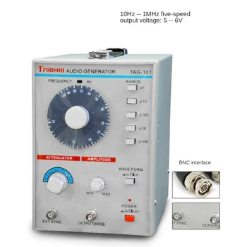 Генератор сигналов TAG-101, Низкочастотный функциональный генератор, Цифровой аудиогенератор, Функция измерения переменного тока 100-240 В