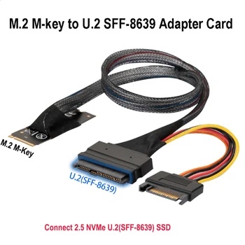 Кабель-адаптер M.2 M-Key to U.2 SFF-8639 с 15-контактным разъемом SATA для 2,5-дюймового жесткого диска NVMe SSD M2- U.2