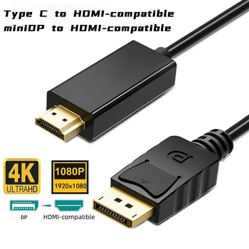 Совместимый с Displayport HDMI USB C Адаптер 1080P 4K Display Port Конвертер для Портативных ПК Проектор miniDP Кабель Displayport