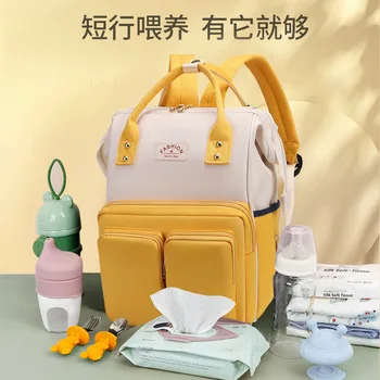 Милый маленький и свежий рюкзак для хранения, большая вместительная модная сумка для матери и ребенка, рюкзак светлого цвета для рук