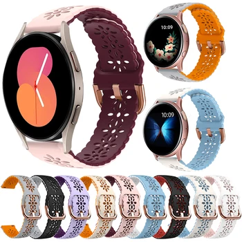 Силиконовый Ремешок-браслет Для Samsung Galaxy Watch4/5 40 44 мм/5 pro 45 мм/Watch Active 2 40 44 мм Smart Watch Женский Ремешок-браслет