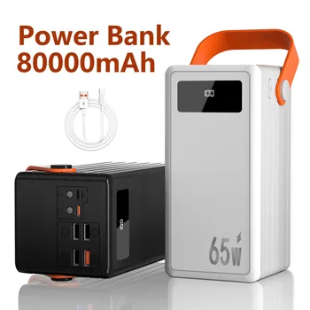 80000 мАч PD65W Power Bank Быстрая Зарядка Type C Powerbank Аварийный источник питания для Кемпинга Для ноутбука iPhone Xiaomi на открытом воздухе