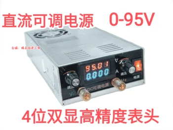 Зарядное устройство для литиевой батареи DIY Mingwei S350-27 ремонтный эксперимент регулятор напряжения регулируемый источник питания 4-битный измеритель