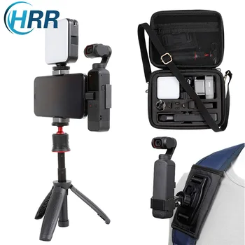 аксессуар для камеры DJI Pocket 2, Держатель для телефона/Удлинительный штатив/Сумка для хранения/Светодиодные фонари/Крепление на рюкзак