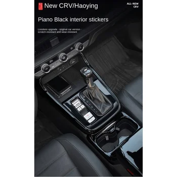 Применимо к 2023 Honda CR-V/Haoying Piano Ярко-Черный Изменение дизайна интерьера Панель переключения передач Подножка Шестерни