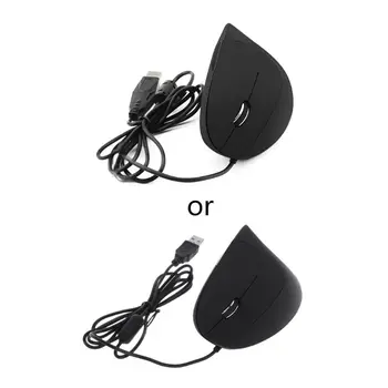Левая Рука Эргономичный Оптический ПК Компьютерная Игровая Вертикальная Мышь USB Проводная Мышь