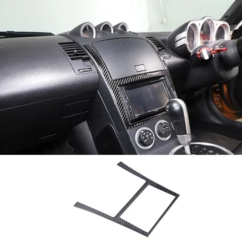 Для 2003-2006 Nissan 350Z, мягкий автомобильный стайлинг из углеродного волокна, рамка для экрана навигации, наклейка, аксессуары для защиты салона автомобиля