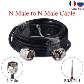 Склад FR & RU 1-20 м RG58 /50-3 RF Коаксиальный кабель N Удлинитель от мужчины к мужчине для антенны усилителя сигнала сотовой связи 4G LTE