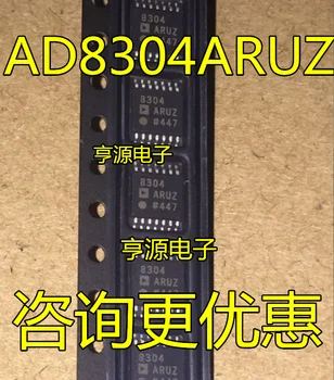 5 шт. оригинальный новый AD8304 AD8304ARU AD8304ARUZ чип TSSOP