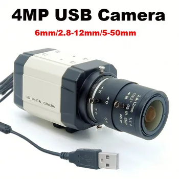 HD 2,8-12 мм/5-50 мм Зум-объектив с переменным фокусным расстоянием 4MP MJPG Высокоскоростная USB-камера PC USB Веб-камера CS6 мм или без объектива