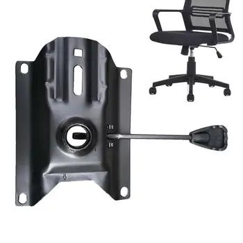 Управление Механизмом наклона стула Основание нижней пластины Вращающегося стула Регулируемый Инструмент управления стулом Для вращающихся стульев Большого класса