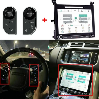 Подходит для Range Rover Экран управления Кондиционером Переключатель управления Рулевым колесом