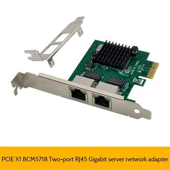 Гигабитная серверная сетевая карта BCM5718 PCI Express X1 Двухпортовый сетевой адаптер, совместимый с WOL PXE VLAN