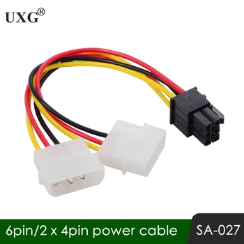 Новый двойной большой кабель-адаптер питания 4pin-6pin видеокарта PCI-E Внешний шнур питания 20 см