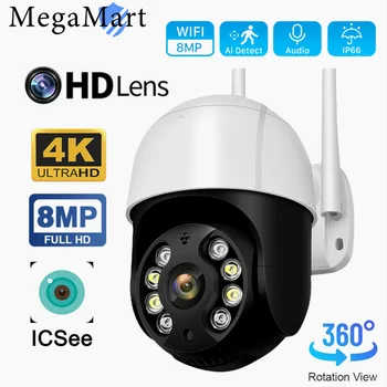 8-мегапиксельная IP-камера 4K PTZ Smart Home Wifi, наружный монитор видеонаблюдения с цветным ночным видением, поддержка двухстороннего аудио iCSee App