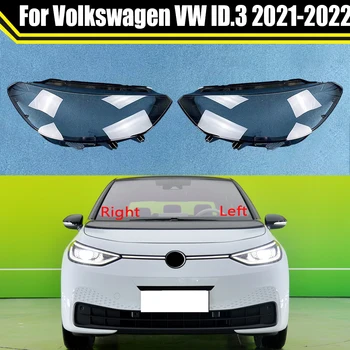 Автоматические Световые Колпачки Для Volkswagen VW ID.3 2021 2022 Крышка фары Автомобиля Корпус Фары Крышка Абажура Лампы Стеклянный Чехол Для объектива