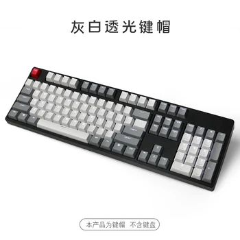 OEM Белый серый колпачок для ключей из ПБТ с прозрачной подсветкой для механической клавиатуры mx 108 клавиш