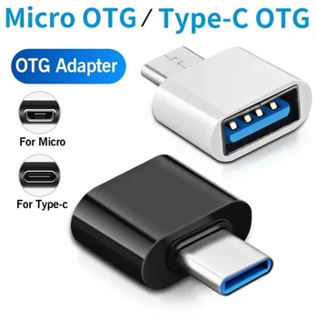 1000 шт./лот, адаптер Type-C Micro USB OTG для Android Huawei USB 3.1, Преобразователи для передачи данных для планшета, жесткого диска, телефона