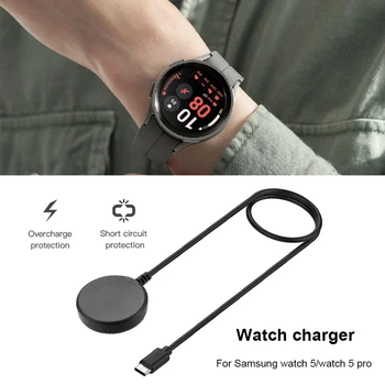 100 см PD Кабель для быстрой зарядки Подставка Для Samsung Galaxy Watch 5 40 мм 44 мм 5 Pro 45 мм Зарядное устройство Док-станция USB Type-C Power Base