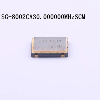 10ШТ/100ШТ 30 МГц 7050 4P SMD 3,3 В ± 100 pppm ST -40 ~ ~ + 85 ℃ SG-8002CA 30.000000 МГц SCM Предварительно запрограммированные генераторы