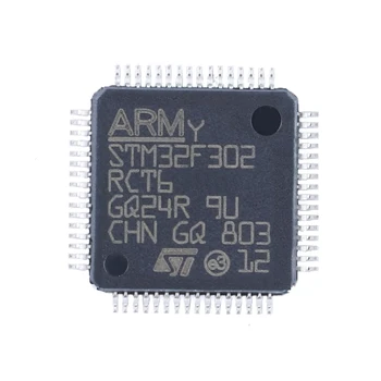 5 шт./лот STM32F302RCT6 LQFP-64 ARM Микроконтроллеры - MCU 32-Разрядный ARM Cortex M4 72 МГц 256 Кб MCU FPU