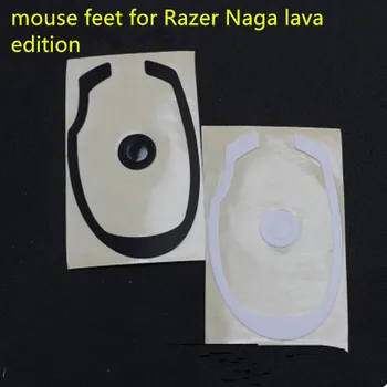 1 комплект роликов для мыши TPFE ножки для мыши для Razer Naga lava версия сменные направляющие для мыши Толщина 0,75 мм