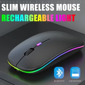 Планшетный телефон, компьютер, Беспроводная мышь Bluetooth, Зарядка, Светящаяся Беспроводная мышь 2,4 G USB, Портативная Мышь