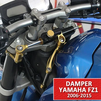 Для Yamaha FZ1 FAZER 2006-2015 Аксессуары для мотоциклов, кронштейн рулевого демпфера, Стабилизатор, Линейные амортизаторы, Монтажная опора