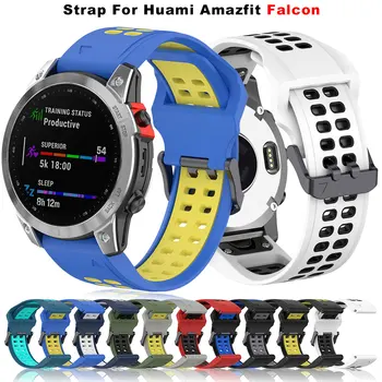 Ремешок для часов Quickfit Ремешки для Amazfit Falcon Силиконовый ремешок Easyfit для браслета Amazfit Falcon Браслет Correa