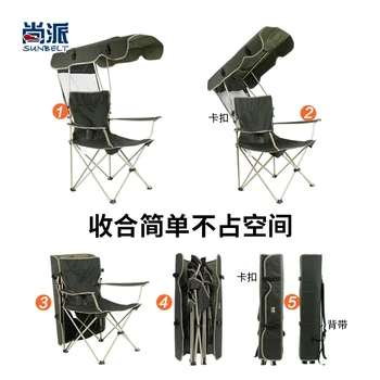 Складной стул для отдыха на природе, пляжный тент, стул для рыбалки, автоматическое складное кресло для зарисовок, трансграничное