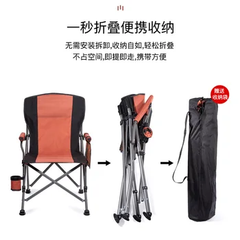 Открытый складной стул, легкий портативный шезлонг двойного назначения, кресло для сна, директорское кресло, повседневная спинка, кемпинг, рыболовный стул