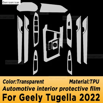 Для Geely Tugella 2022, Панель коробки передач, Навигационный экран, Автомобильный интерьер, Защитная пленка из ТПУ, наклейка Против царапин