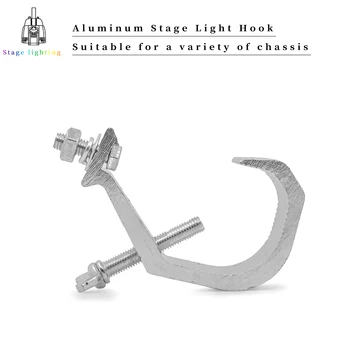 30-50 мм Высококачественный сценический световой крюк из алюминиевого сплава, светодиодный светильник, Par-луч, световой крюк, сверхмощный крючок, зажим, Вешалка для светильников