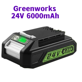 Ersatz Green Works 24V 10.4ah Batterie Tasche 6,0 Lithium Batterie Kompatibel Mit 708 ,298 .  24V Batterie Werkzeugen
