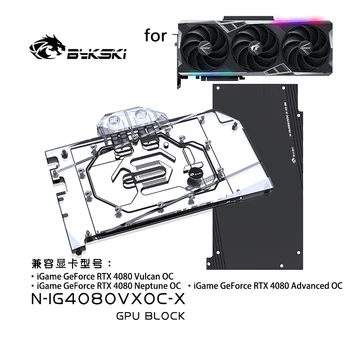 Водяной блок Bykski для красочной видеокарты GeForce RTX 4080 Vulcan/Neptune /Advanced OC GPU /Медного радиатора охлаждения / N-IG4080VXOC-X