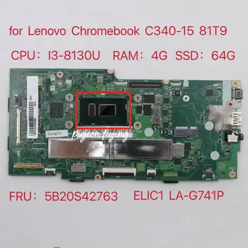 ELIC1 LA-G741P для Lenovo Chromebook C340-15 Материнская плата ноутбука 81T9 Процессор: I3-8130U SR3W0 Оперативная память: 4g + 64G FRU: 5B20S42763 Тест в порядке