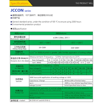 2шт JCCON 10000 мкФ 50 В 30x50 мм 105 ℃ 10000 мкФ Аудио Усилитель Звуковой Сигнал Алюминиевый Электролитический Конденсатор для платы усилителя