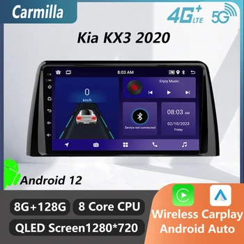 Автомагнитола 2 Din для Kia KX3 2020, Автомобильное радио, стерео, WiFi, Carplay, GPS-Навигация, Мультимедийный Видеоплеер, Головное устройство