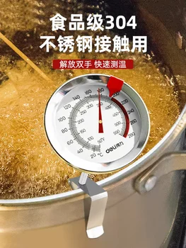 Термометр для масла для жарки во фритюре с зажимом Термометр для конфет Термометр для длительного жарки для фритюрницы с индейкой Высокие кастрюли Говядина Баранина Мясные продукты