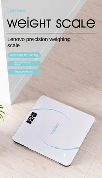 Весовые весы Lenovo прецизионные электронные весы для похудения специальные домашние маленькие весы для взрослых в студенческом общежитии
