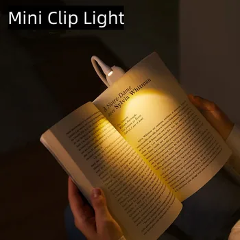 Зажим для хранения Маленькая Настольная лампа USB Зарядка Высокая Выносливость 3 вида цветов Температура Бесконечное Затемнение Света Мини светодиодный зажим для книги в подарок