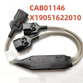 оригинальный соединительный кабель для центрального кондиционирования воздуха CAB01146/CAB01147/CAB01148/CAB01149/CAB01150