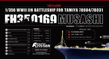 Flyhawk FH350169 1/350 IJN Musashi для Tamiya наивысшего качества