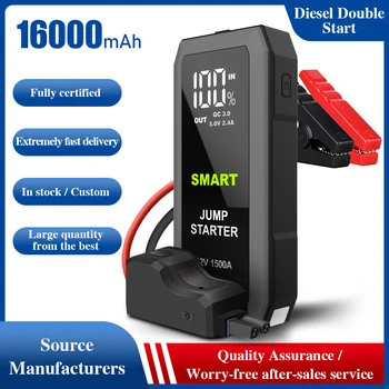 Автомобильный пускатель 16000mAh 12V Power Bank 600A Зарядное устройство для автомобильного аккумулятора Автоматическое аварийное пусковое устройство Jump Starter